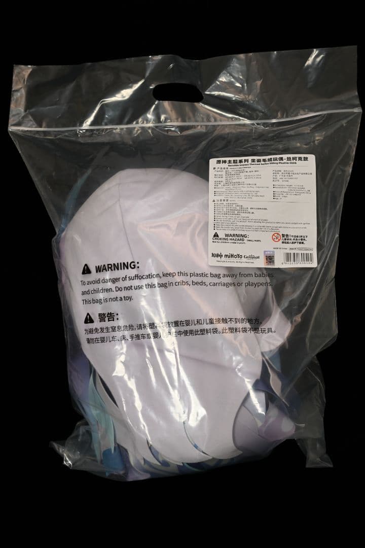 原神 スカーク お座りぬいぐるみ