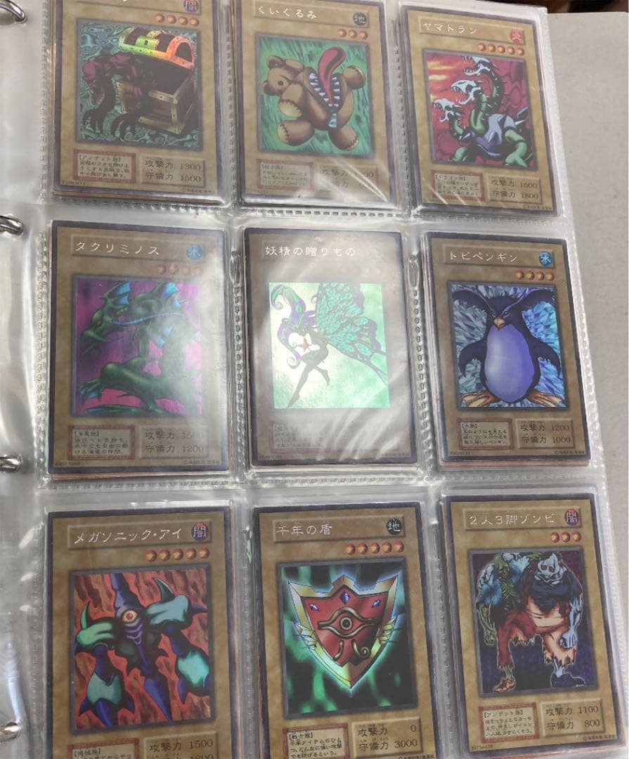 遊戯王 初期 リミテッドエディション1  ウルシクフルコンプ