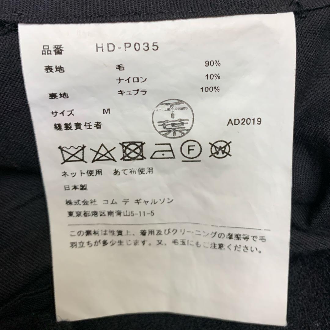 コムデギャルソン オム 19AW ウール フラノ2タック サルエル パンツ