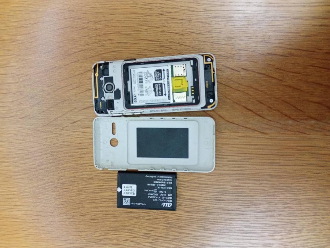 ★美品★かんたんケータイ　KYF41