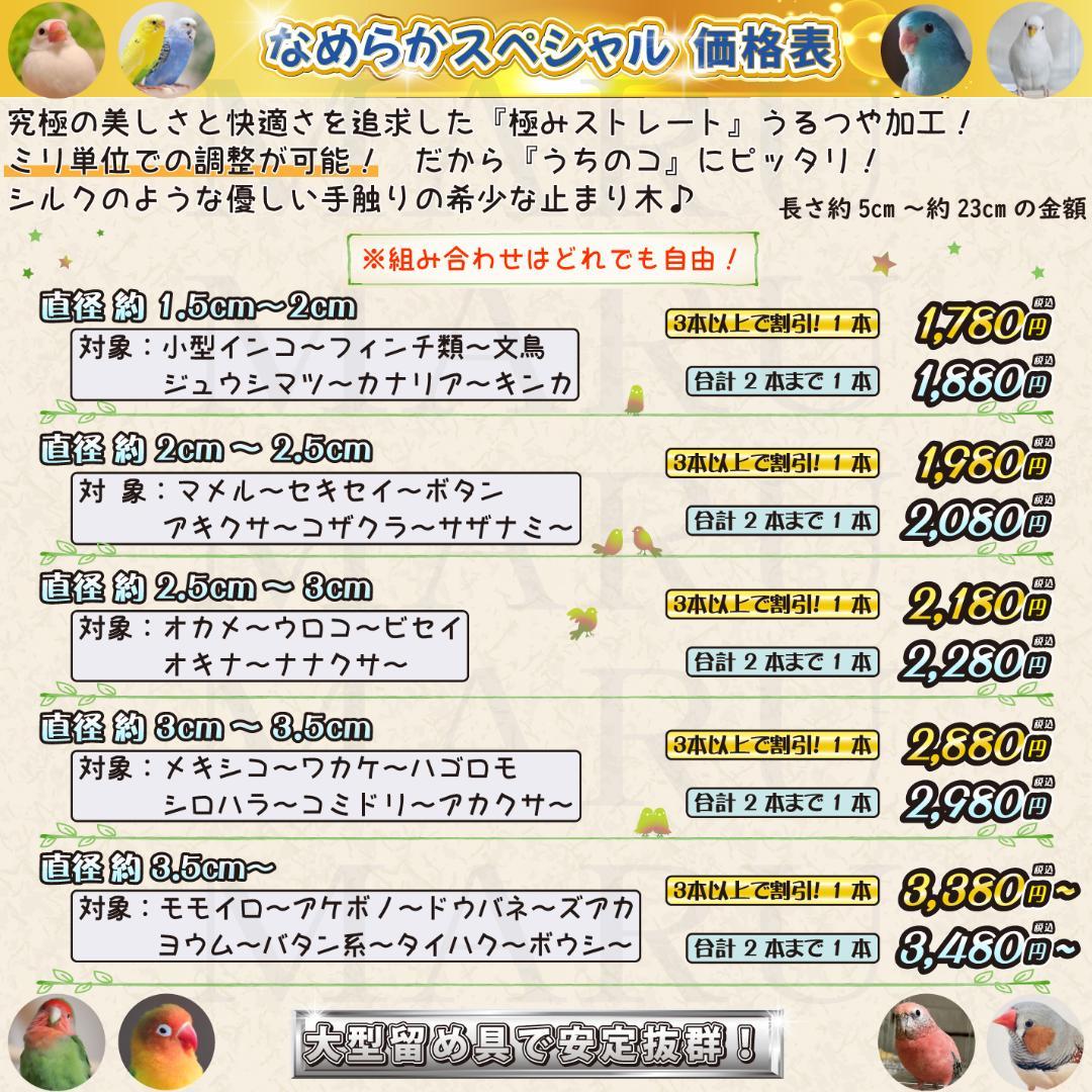 pilar ar様ご相談枠