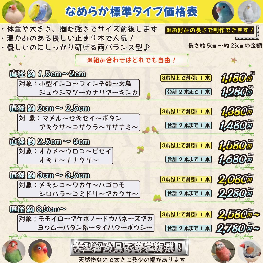 pilar ar様ご相談枠