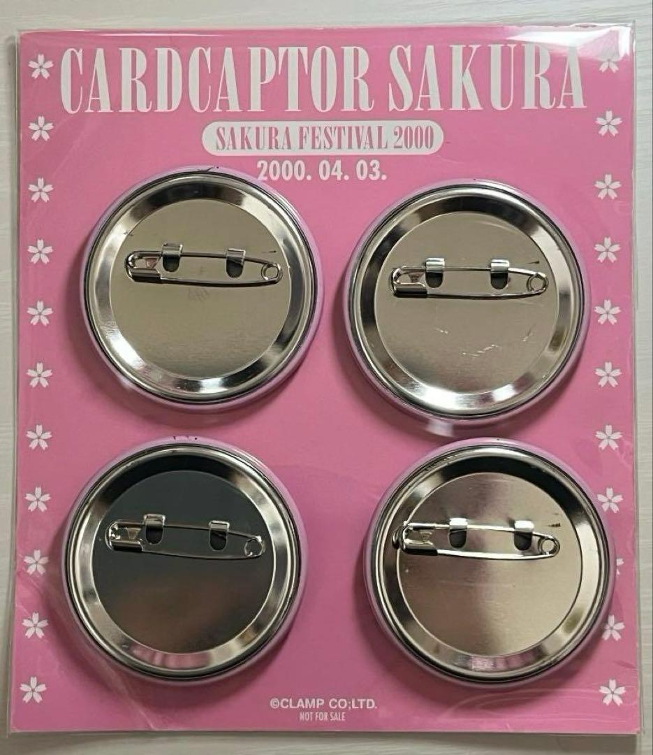 ＊開封品＊カードキャプターさくら　さくらフェスティバル缶バッジ