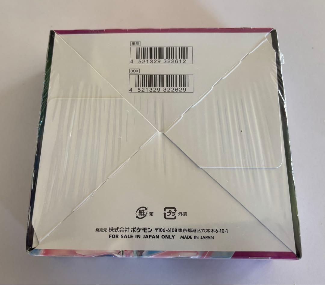 ポケモンカードゲーム 拡張パック「 フュージョンアーツ 」未開封BOX