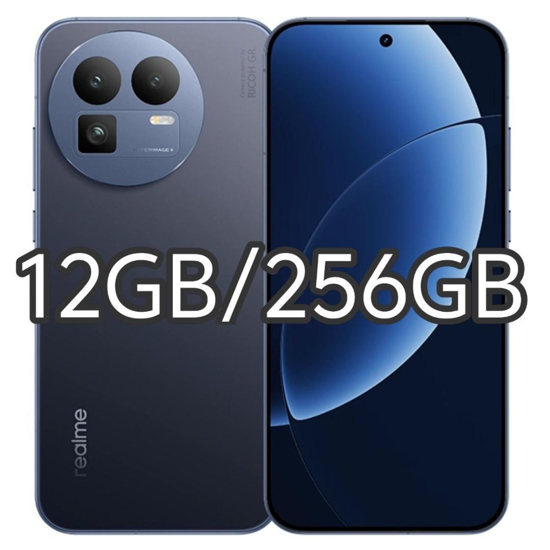 【新品未開封】Realme GT 8 12GB/256GB 中国版