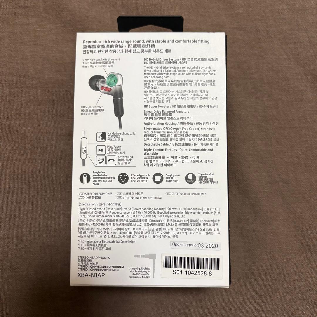 SONY XBA-N1 イヤホン　ハイレゾ対応