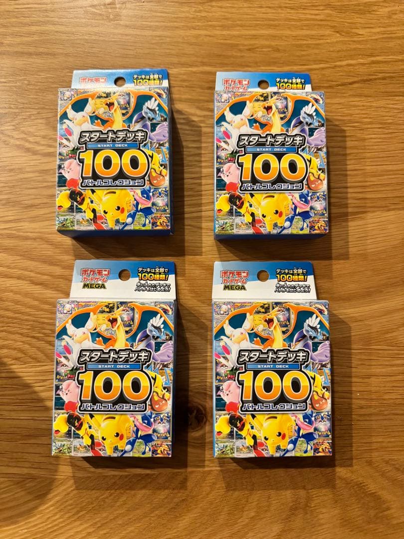 新品未開封　ポケモンカードMEGA スタートデッキ100 バトルコレクション4点