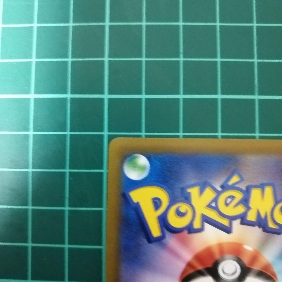 ポケモンカード ニンフィアVMAX CSR