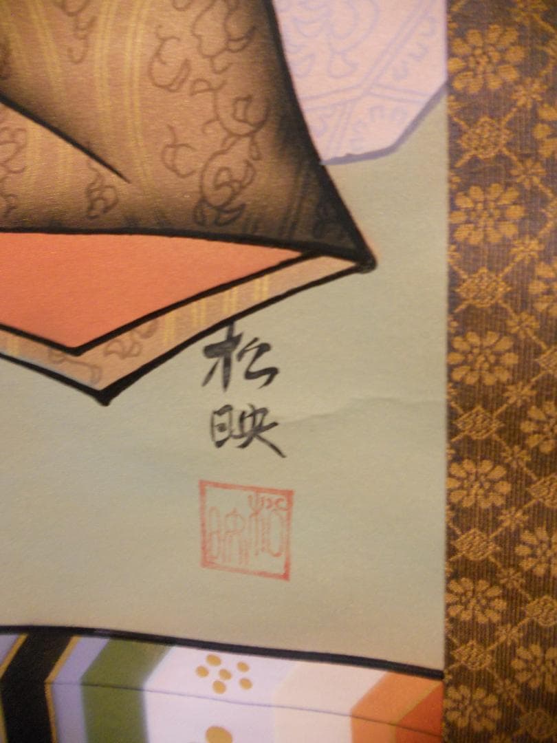 掛け軸 松映 菅公之図 絹本 希少 軸装 茶道具 掛軸 美品 です。