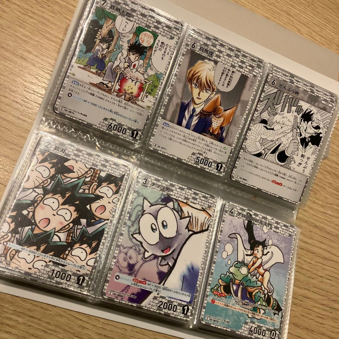 【26011304】名探偵コナン・剣勇伝説YAIBA トレーディングカード