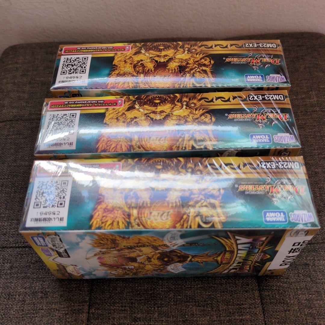 【シュリンク未開封】デュエキングmax 2023 3box