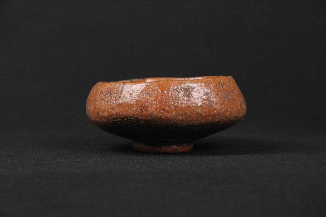 楽焼　焼締茶碗　花押款　時代物　抹茶碗　茶道具 仕覆付 EN5-20