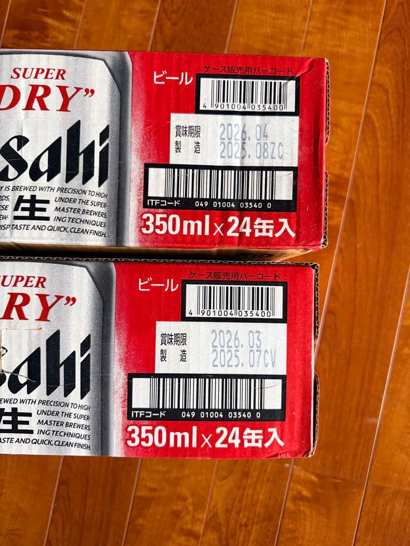 Asahi スーパードライ 350ml 24缶入り　２ケース