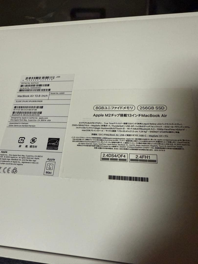 Apple MacBook Air (M2, 13インチ) 本体