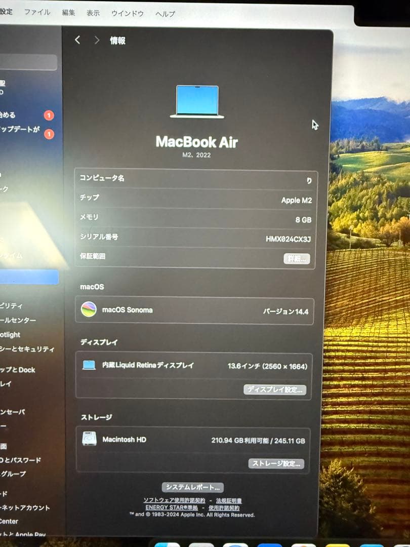 Apple MacBook Air (M2, 13インチ) 本体