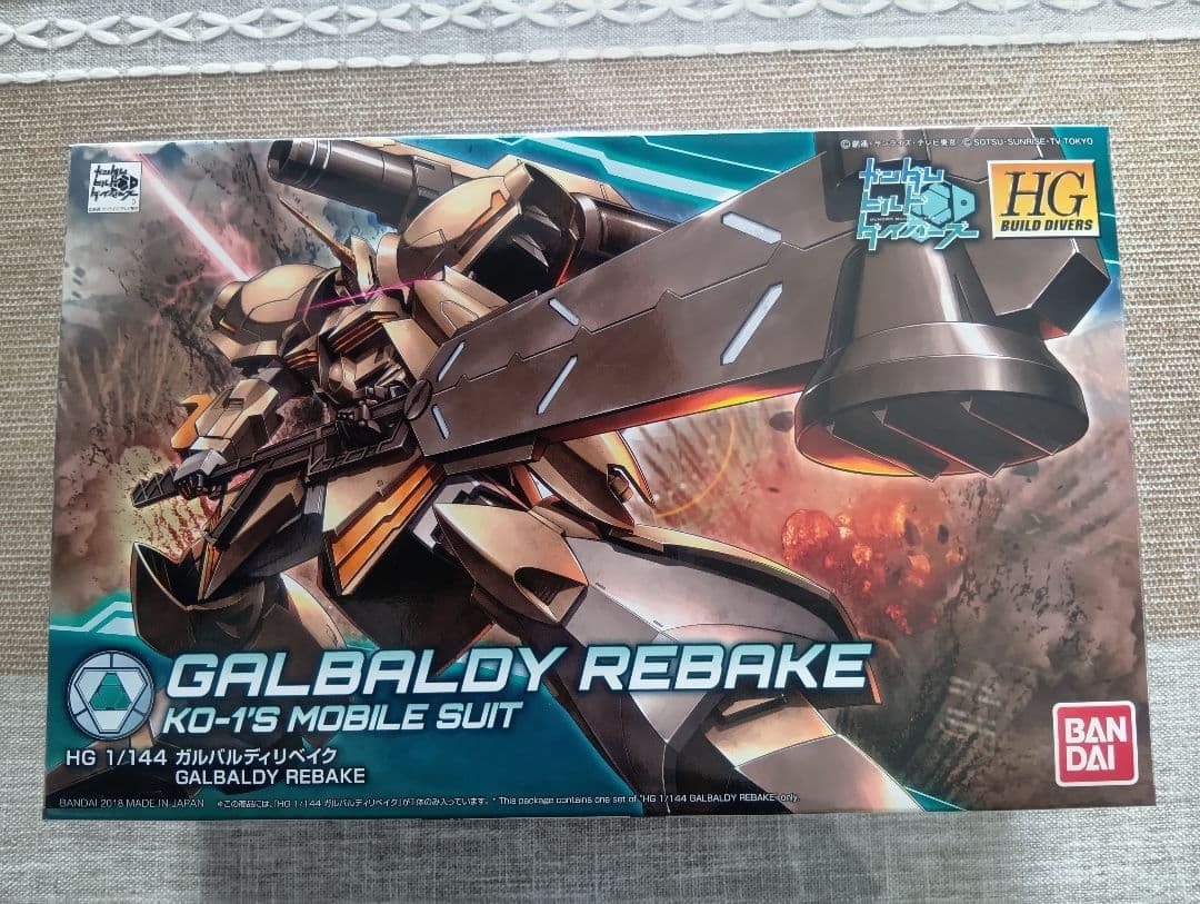 HG 1/144 ガルバルディベイク 新品