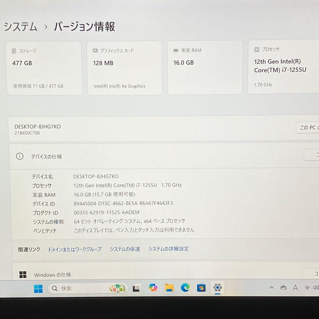 ThinkPad L13 Gen3 12世代 i7 16GB SSD WUXGA