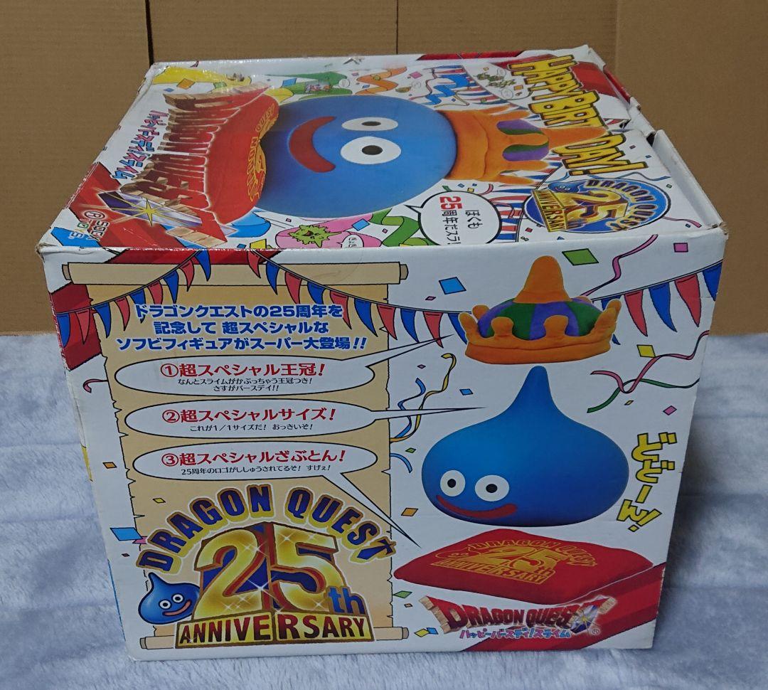 ドラゴンクエスト 25周年記念 ハッピーバースデイ！スライム