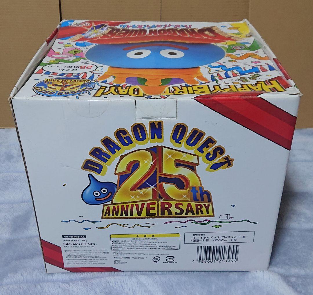 ドラゴンクエスト 25周年記念 ハッピーバースデイ！スライム