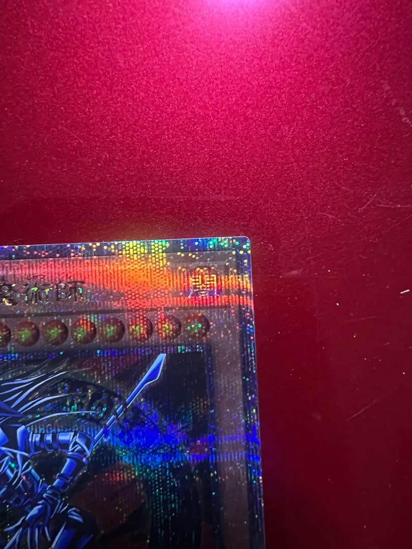 遊戯王　混沌の黒魔術師　25thシク