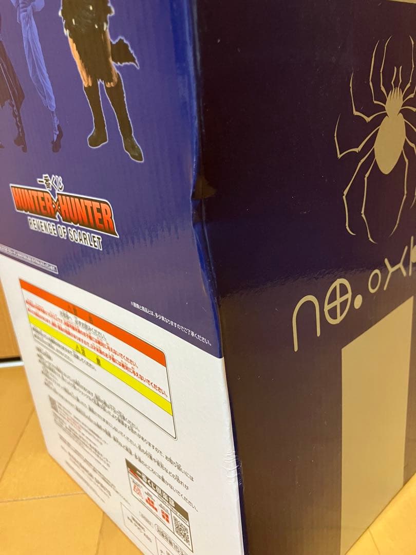 【未開封】一番くじ HUNTER×HUNTER ウボォーギン