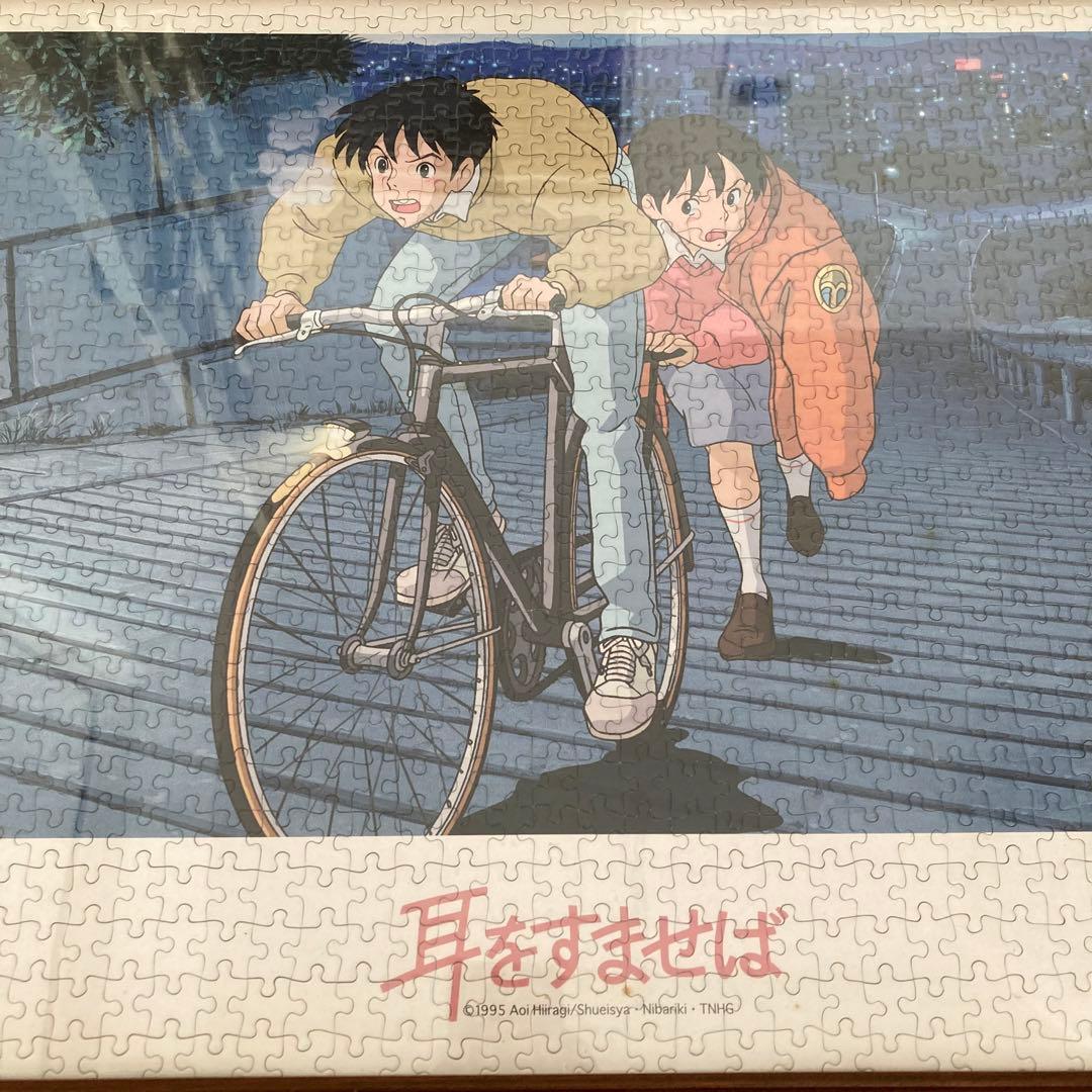 【廃盤品】耳をすませば　ジグソーパズル　1000ピース　フレーム付き　額　ジブリ