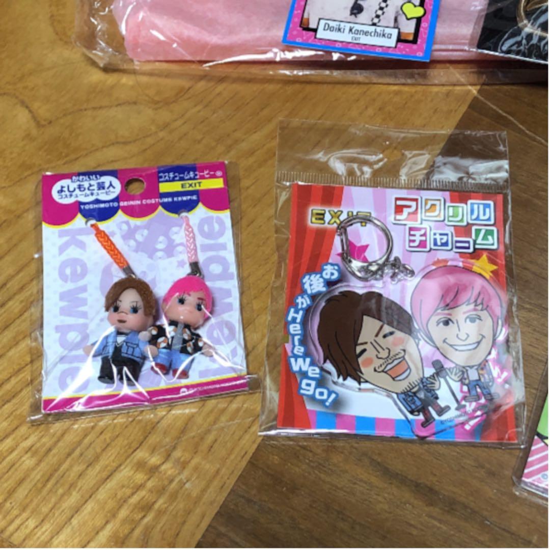 値下げ中！　全て新品未使用未開封！EXIT グッズセット　りんたろー。かねちー