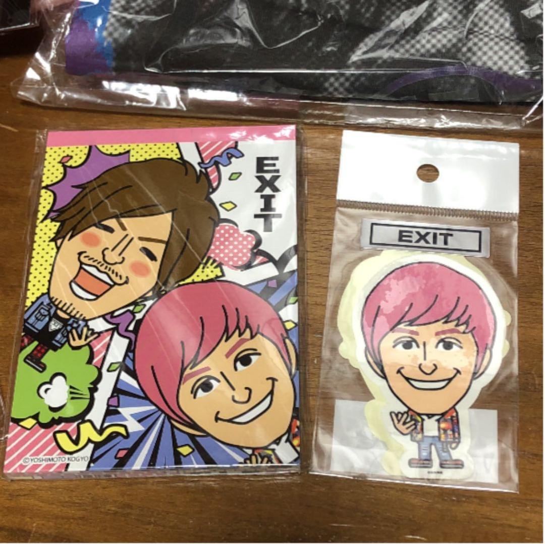 値下げ中！　全て新品未使用未開封！EXIT グッズセット　りんたろー。かねちー