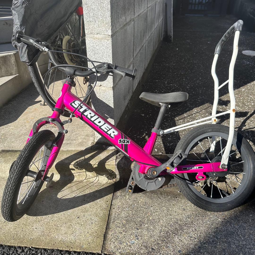 【引取限定】STRIDER 14X フューシャピンク　ペダル付き　アシストバー付