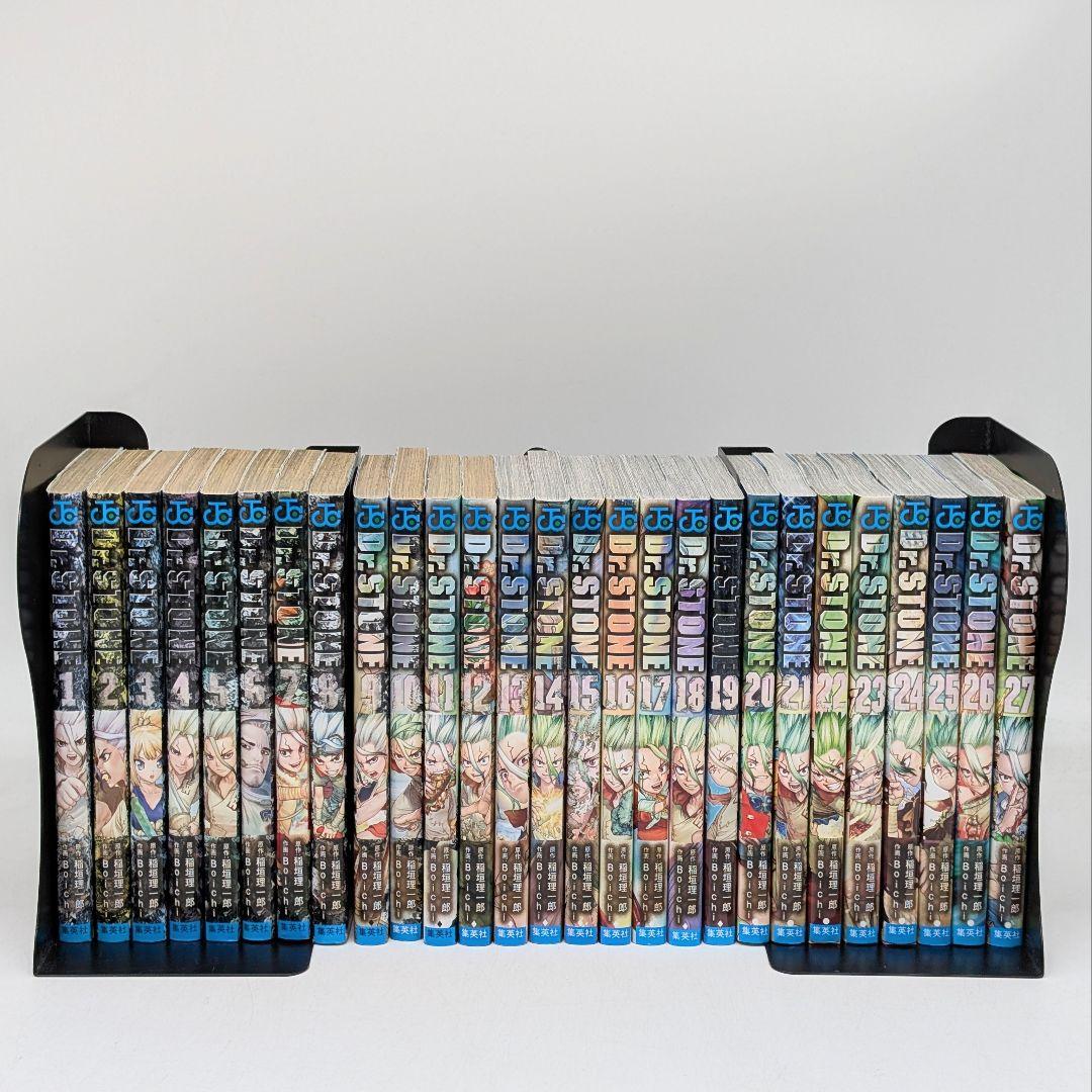 Dr. STONE　ドクターストーン　1〜27巻