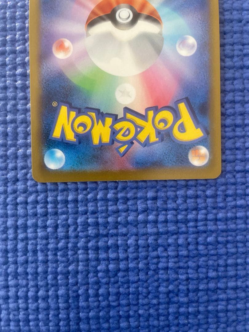 おいわいファンファーレ PROMO SV-Pプロモ カード110/SV-P