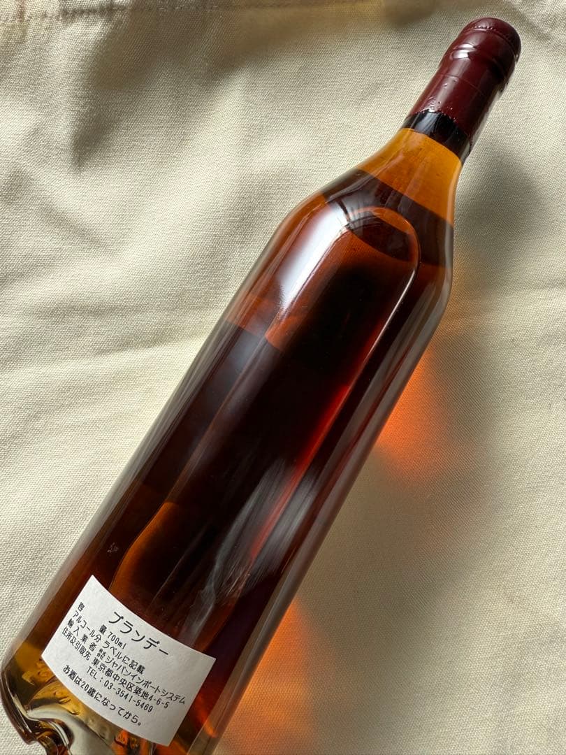 GELAS オードヴィー・ド・プルーン・オクシタン 15年　終売品　レア