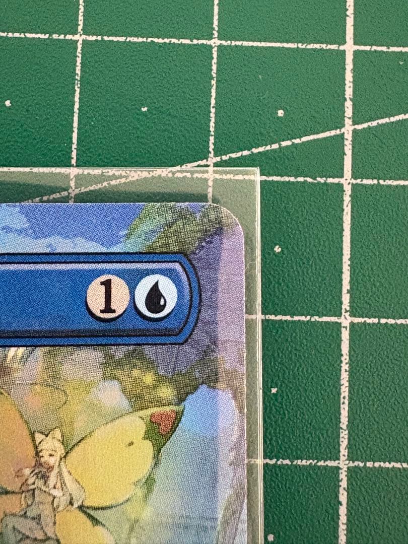 瞬唱の魔道士 MTG FF日本語版 チョコボトラック