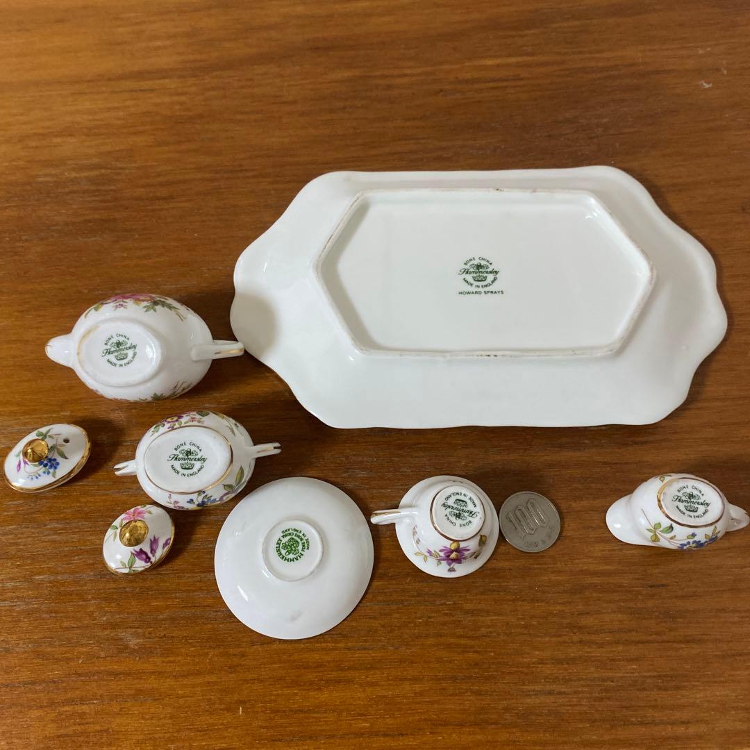 ハマースレイ ハワードスプレイ ミニチュア　ティーセット　英国製