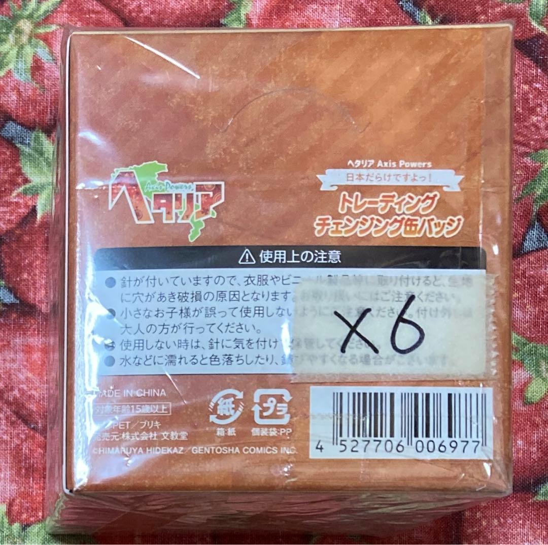 ヘタリア　アニメガ限定　チェンジング缶バッジ 日本だらけですよっ! 1BOX