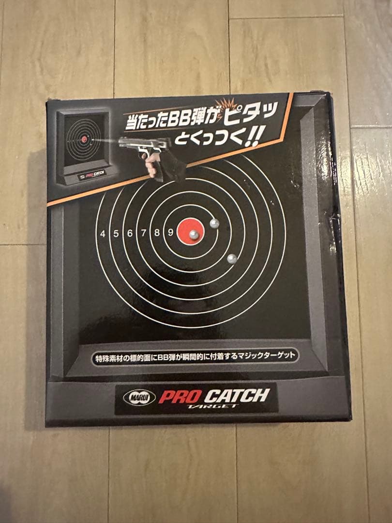 東京マルイ電動ガン、ガスブローバッグガン　6丁セット