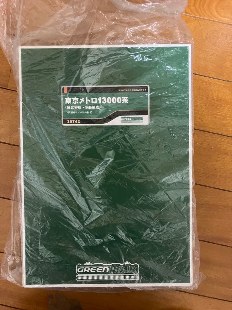 グリーンマックス 30742 東京メトロ13000系(日比谷線・第5編成) 7両