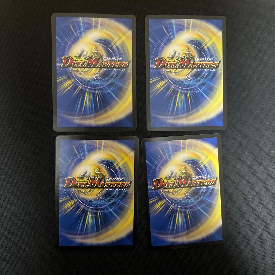 世紀末の善悪　4枚