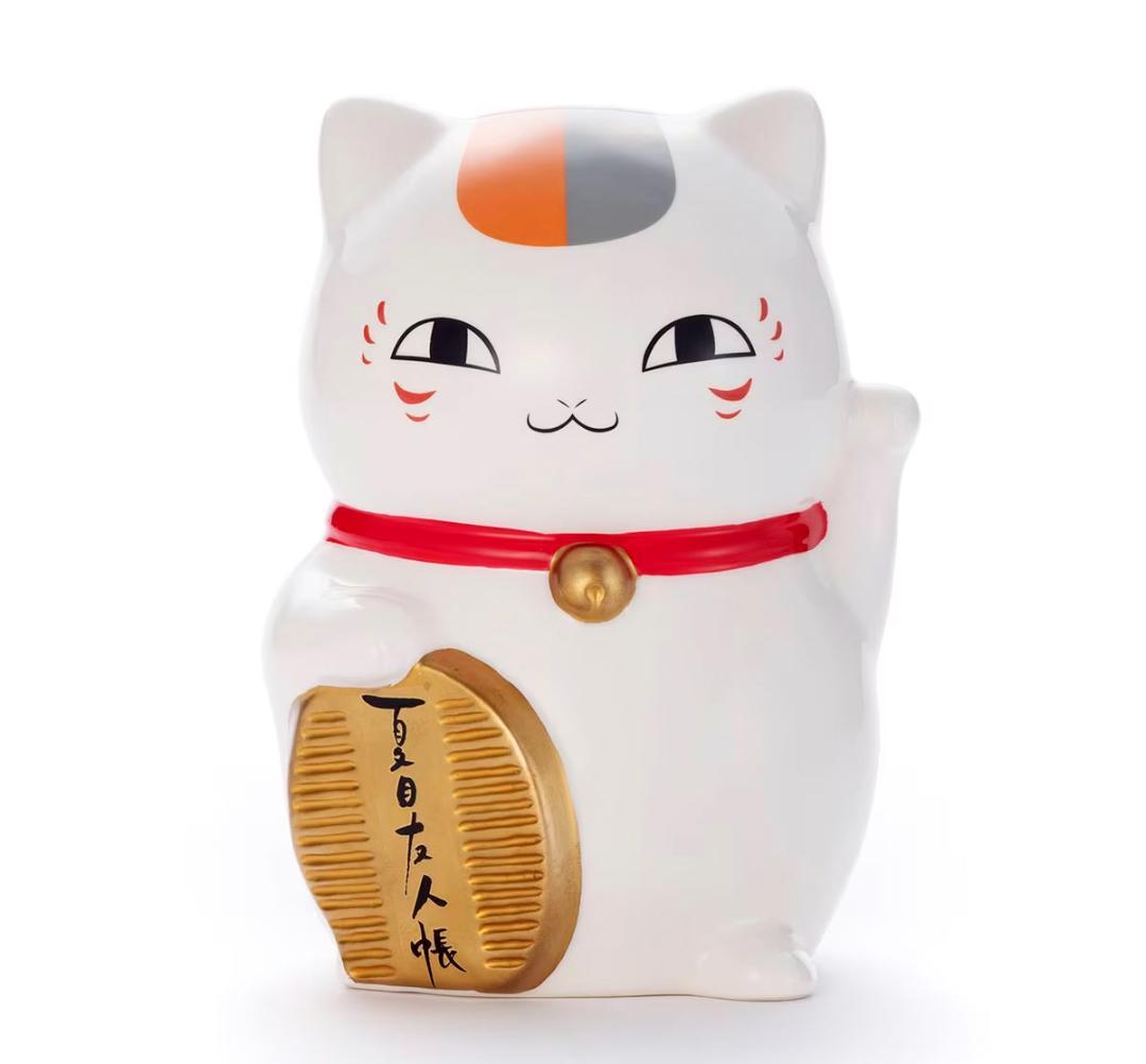 【未未開封】アニメ夏目友人帳 10周年記念 瀬戸焼ニャンコ先生貯金箱