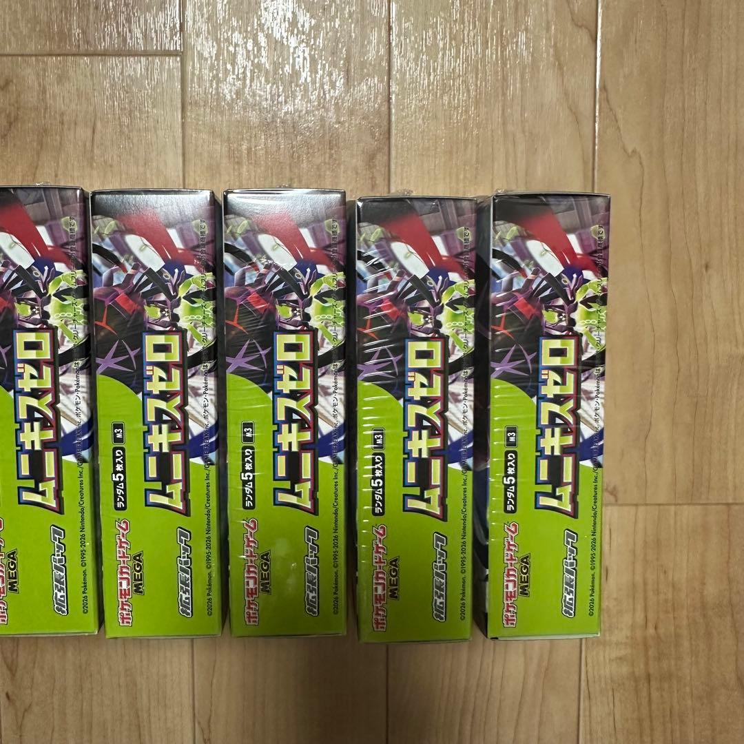 【シュリンク付き】 ムニキスゼロ 7box