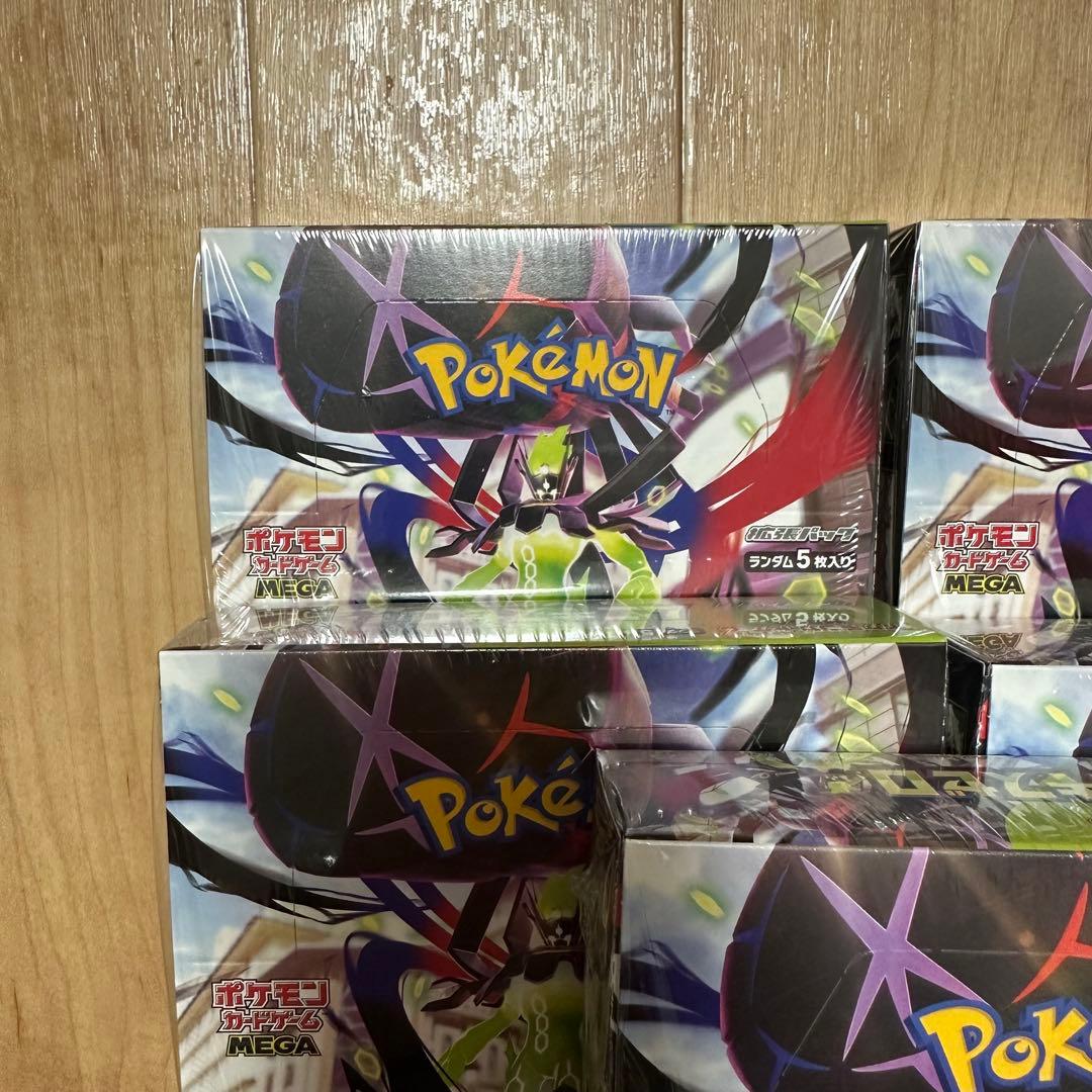 【シュリンク付き】 ムニキスゼロ 7box