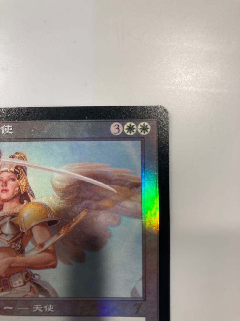 【継ぎ目あり】mtg セラの天使 第7版 foil 日本語版