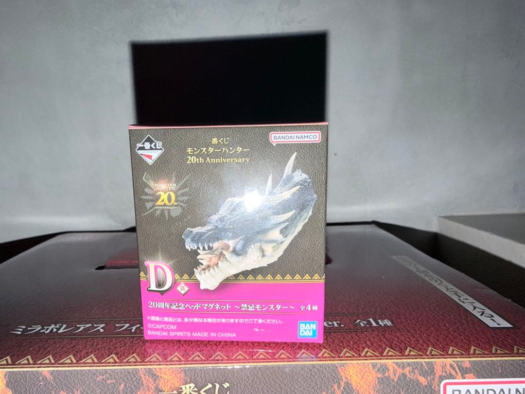 一番くじ　ラストワン　ミラボレアス　ヘッドマグネットセット