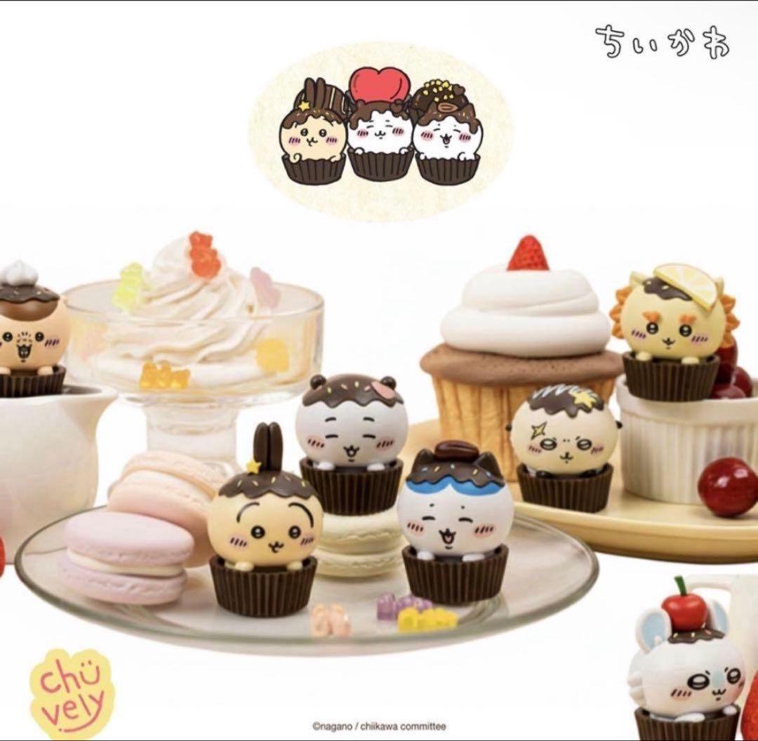 韓国限定❣️　ちいかわ　チョコカップケーキ　モニター　フィギュア　ランダム15個入