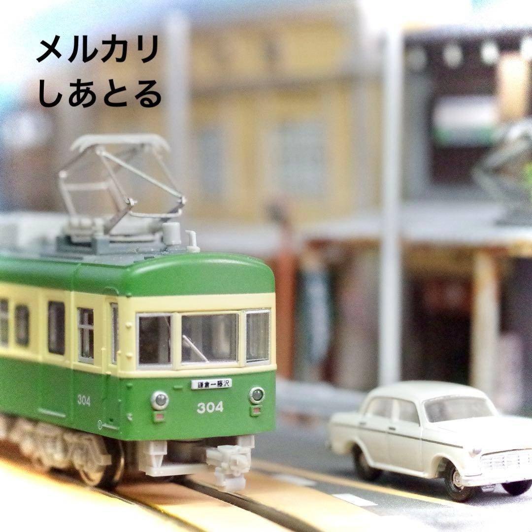 江ノ電 扇屋前S字カーブ 鉄道ジオラマ展示台 Nゲージ 鉄コレ 鉄道模型