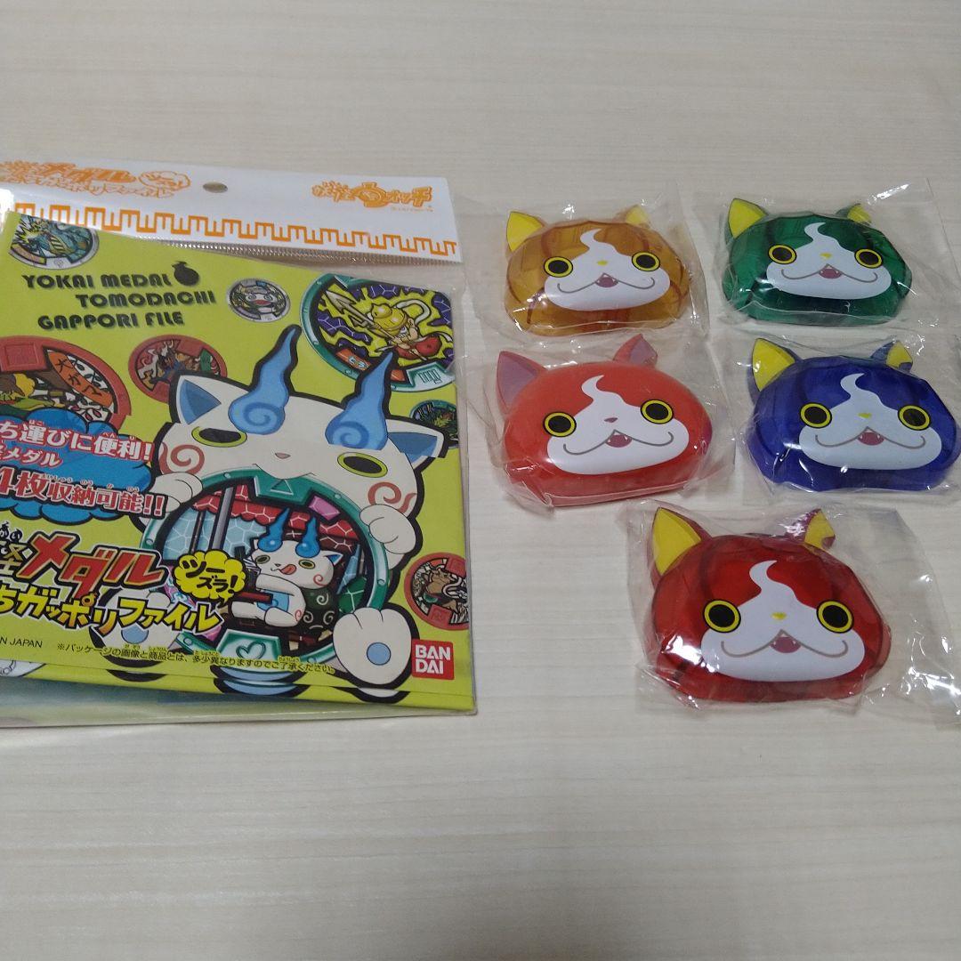 妖怪ウォッチ　おもちゃ　ぬいぐるみ　グッズ　まとめ売り