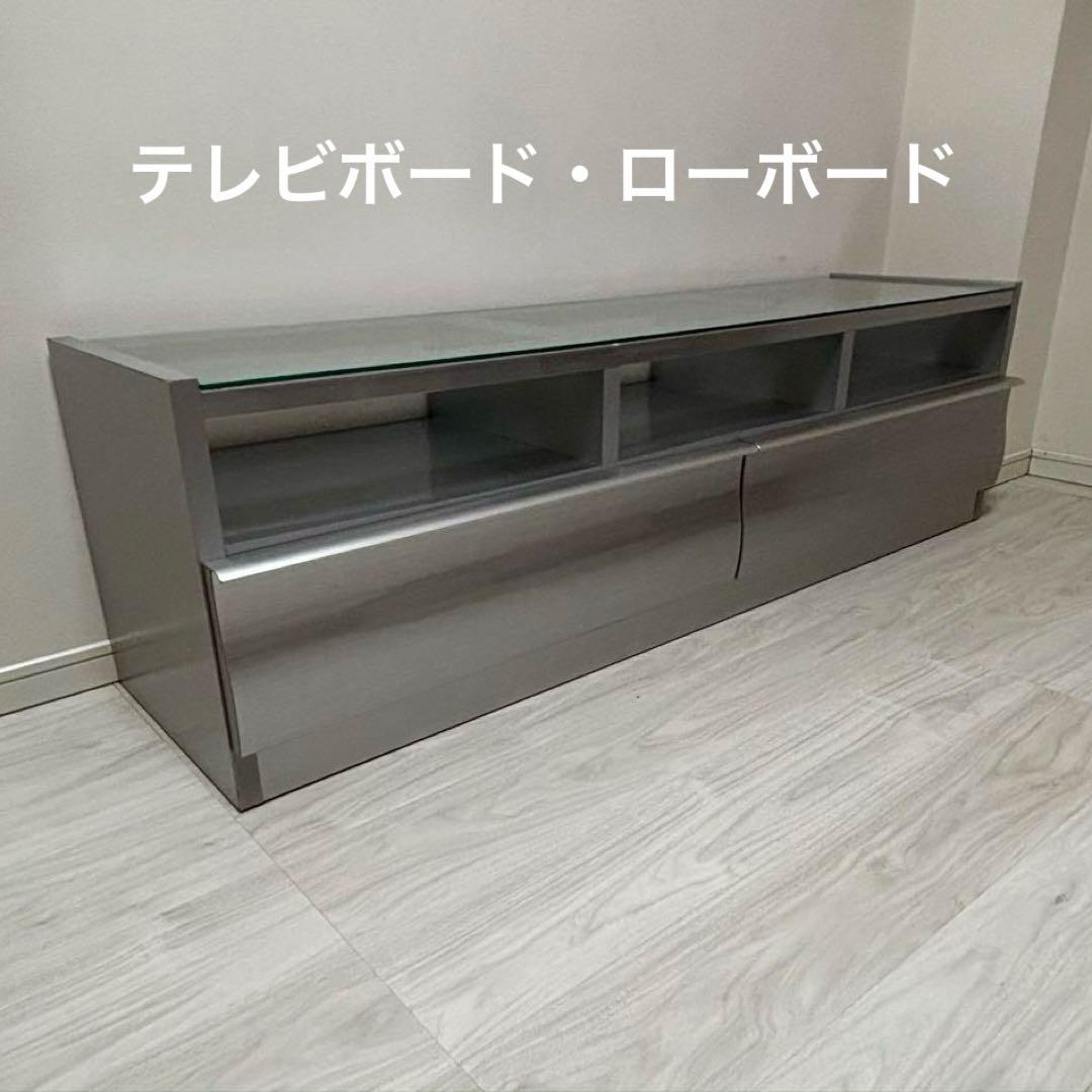 シルバー テレビボード・ローボード