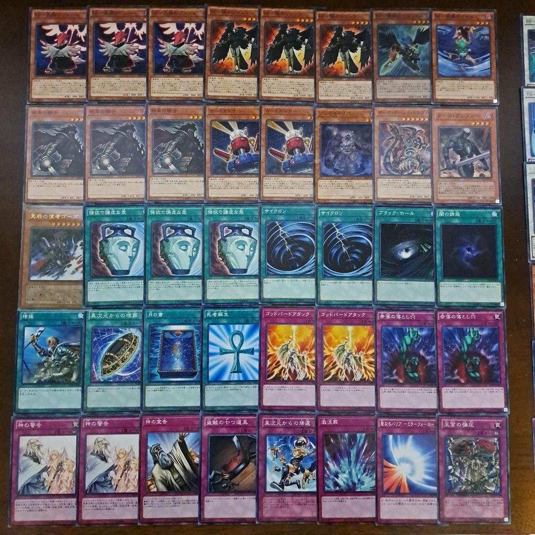 遊戯王1103デッキ　墓地BF　暗黒界　新品黒スリーブ付　2デッキまとめ買い