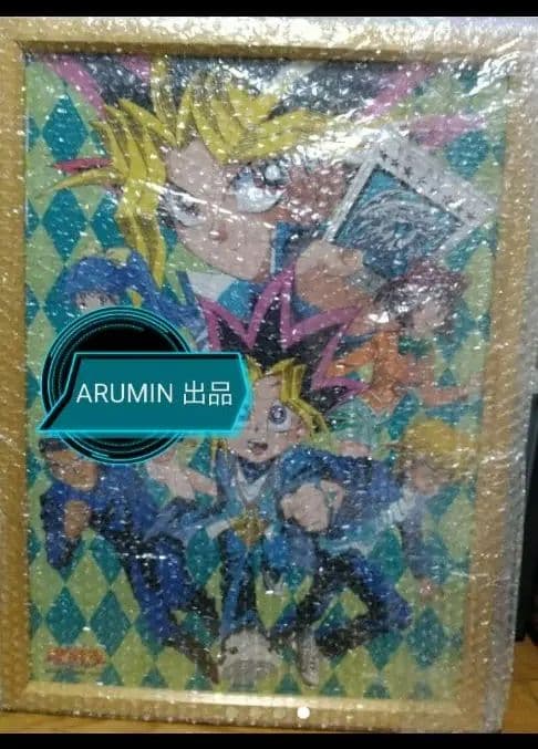 遊戯王 初代 ジグソーパズル 初期 東映 バンダイ 時代 青眼の白龍 希少