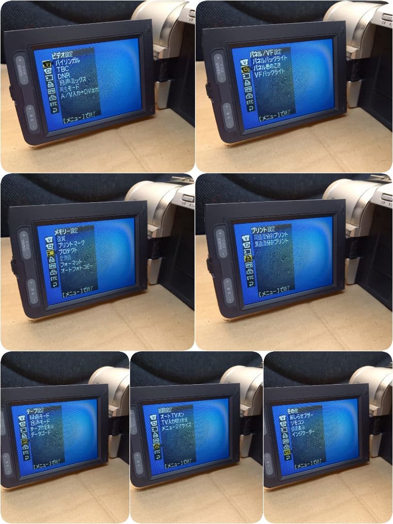 【ジャンク】SONY ソニー DCR-TRV820 ビデオカメラ【動作未確認】